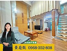 ❤️永康鄰中華路家樂福精美套房❤️