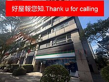 🍎好屋報您知🍎南軟經貿二路精品2房