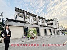 高坪公園🌟屋齡新｜一樓客餐廳｜精裝雙車墅🌟