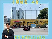 (預售)文華帝寶❤️兩房A2，7樓，近民族車站