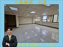 前鎮漁港❤️佛公國小，邊間開放式辦公室