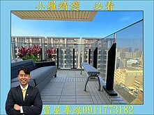 🍎左營台積電宅/輕屋齡二房平車🍎