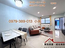 安中路翻新五房孝親透天