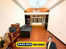 招財588【南區綠意首選】南和路綠園道旁｜三房美寓