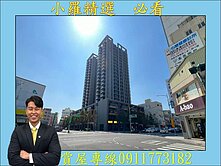 三多正路上透天金店面❤️近輕軌五權國小、三信家商