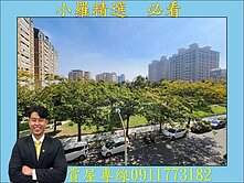 榮總商圈福山學區❤️面公園，四房+平車