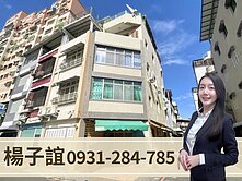 獨家專約🏅五甲商圈｜臨路邊間透天店住