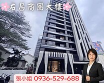 右昌商圈｜精緻裝潢三房平車｜雙衛浴開窗#中樓層