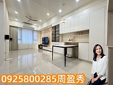 🌈中壢好市多新遠景3房+車位｜1年屋🌈 