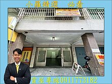 台積電效應❤️右昌商圈，增值型店住