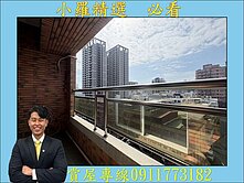 鼎中商圈❤️三房+平移車位(景觀宅)