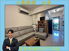 仁發兩廳院❤️衛武營，兩房平車(高CP值)