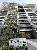 大映VITA視野3房雙車
