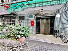 專🍎鶯歌第一花園1樓稀有大4房平車~同心圓小羽