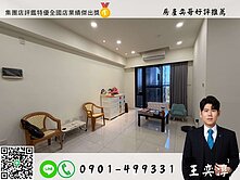 奕哥推薦✨高大特區森河畔稀有景觀二房平車