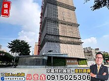 豐鑫👍專任✨聯聚方瑞❗市場最低價❗三房平車