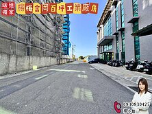 🍎楊梅富岡百坪工業廠房🍎