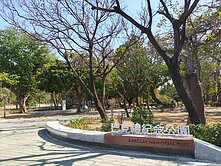 專約⭐東區文化新世紀2房+車位💖 巴克禮公園旁