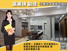 🍃$專-東港│屋齡新雙百萬裝潢平車美邸$🍃