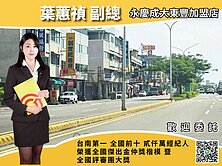 🍃$東區靜巷尊榮建地 私人豪邸首選$🍃