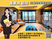 🍃$麗寶福容ONE高樓河景裝潢四房雙平車$🍃