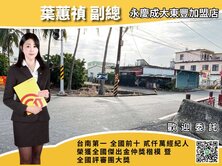 ★$專-美濃前後有路已指建築線方正美建地$★