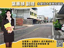 🍃$大灣黃金角窗建地│稀有送建照好規劃$🍃