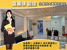 🍃$專-安平地中海風情．奢華三房+大平車$🍃