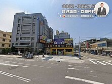 無套繪✨三瀛清水福安道路用地💎