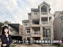 🌸北屯霸總最愛百坪私人莊園別墅｜可停多車｜雙客廳