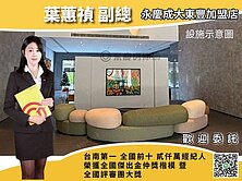 南科利多進駐把握LM全新陽光樹2房2衛平車