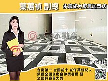 🍃$崑山國小大地坪車墅│交流道旁增值宅$🍃