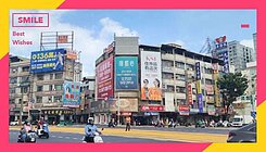 BC58👑大順九如路三角窗25米大面寬特商3透店