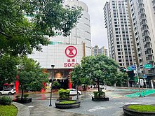 卡位中壢核心🏆SOGO高樓｜低總價💰高投報