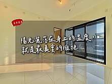 【豪哥嚴選】京城第一樂章｜高樓邊間|三房平車