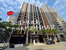 【豪哥嚴選】R14捷運|巨蛋商圈|全新G3樓店