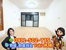 🎀中山路二段邊間美二樓📍Yuki珮瑜