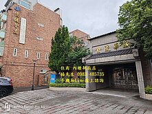 已拍出！平鎮獅子林4房別墅+獨立車位 歡迎諮詢