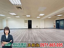 ✨黑皮姐~一中商圈旁|萬得大樓|商業辦公室附車位✨