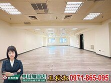 ✨黑皮姐~北區雙十路上一中商圈旁附車位商業辦公室