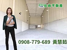 大樹行情下開價 未增建乙工廠房 高雄廠房土地租售