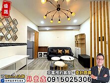 豐鑫👍專任【麗寶微笑城市】2房平車｜首選超低總價