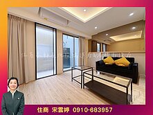 🚩【薇閣天母】天母榮總石牌學區/收租宅