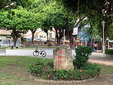 買中西區《雙城特區》建地送老厝