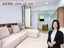 🍒【左營高鐵】三鐵共構｜質感裝潢｜採光亮3房