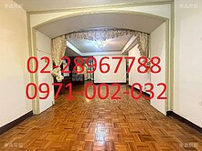 ❤️華僑新村大空間美寓~洽0228967788