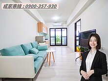 🍒圓山陽明｜明星學區｜景觀大兩房稀有雙衛浴平車