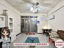 準都更三房公寓一樓🍎首泰建設