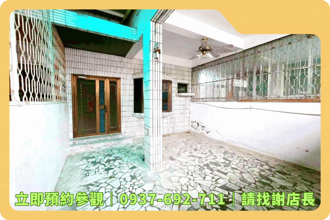 ‼️✨永康仁愛街大地坪孝親透天自住置產首選✨‼️