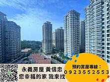 台北灣稀有景觀裝潢3房平車